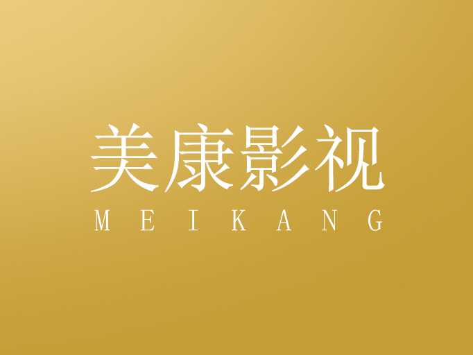 合肥影视拍摄-合肥影视制作