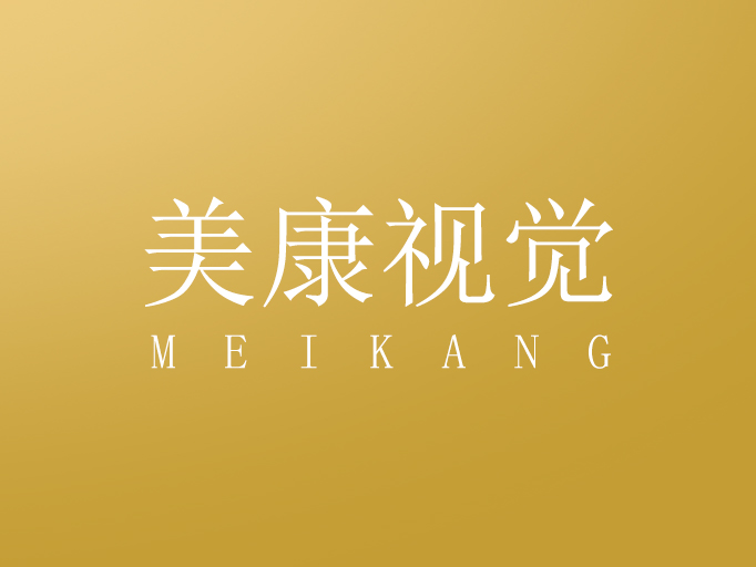 合肥视觉设计-合肥平面设计